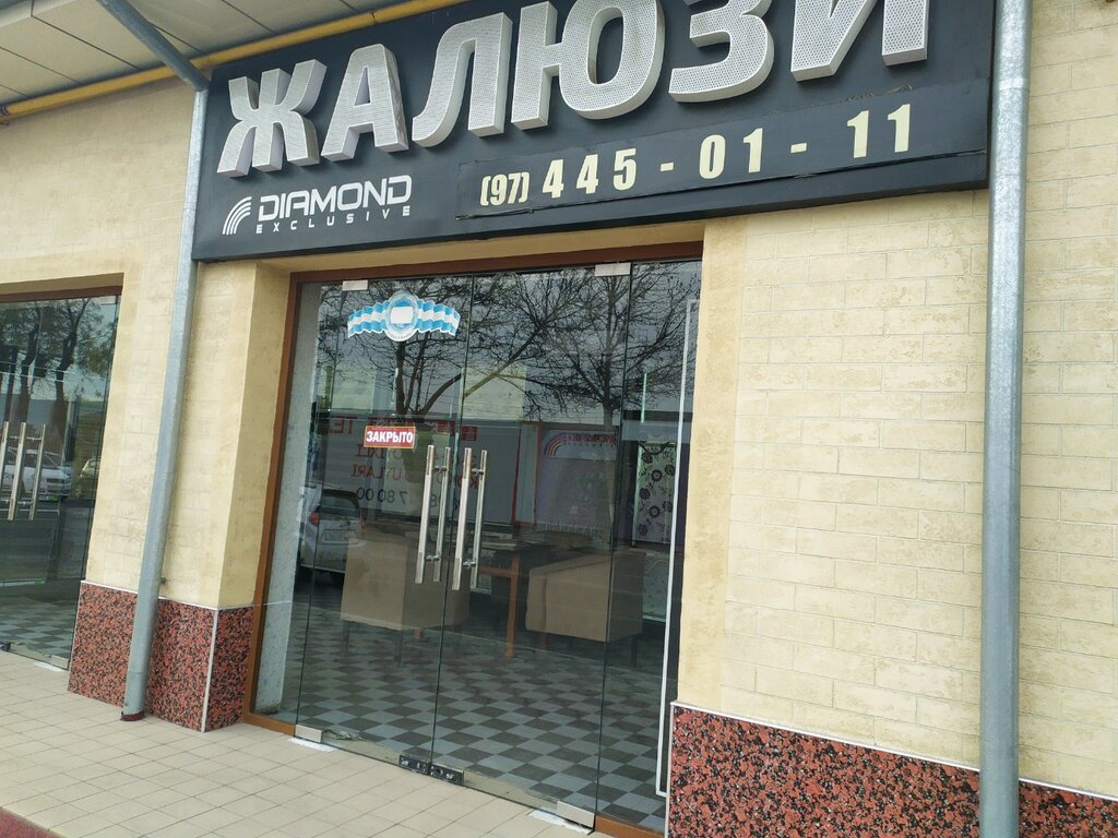 Blinds and roller blinds Diamond, Tashkent, photo