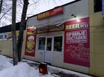 BEERжа (Sverdlova Street, 3Б) pivo do‘koni