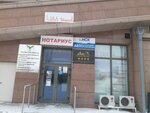 Aisa travel (Rakhimzhan Koshkarbayev Avenue, 2), travel agency