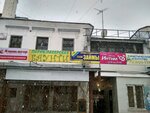 Baunti (Lenina Street, 75/33), hairdresser