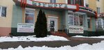 Заточка ножей (Lenina Street, 15), domestic services