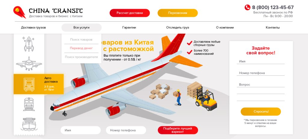 Internet marketing Online Projects, Moscow, photo