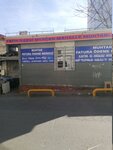 Mercan Neighborhood Mukhtar's Office (İstanbul, Fatih, Mercan Mah., Tacirhane Sok., 12) ، المخاتير