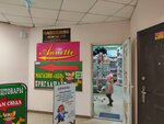 Карандаш (проспект Победы, 38), stationery store