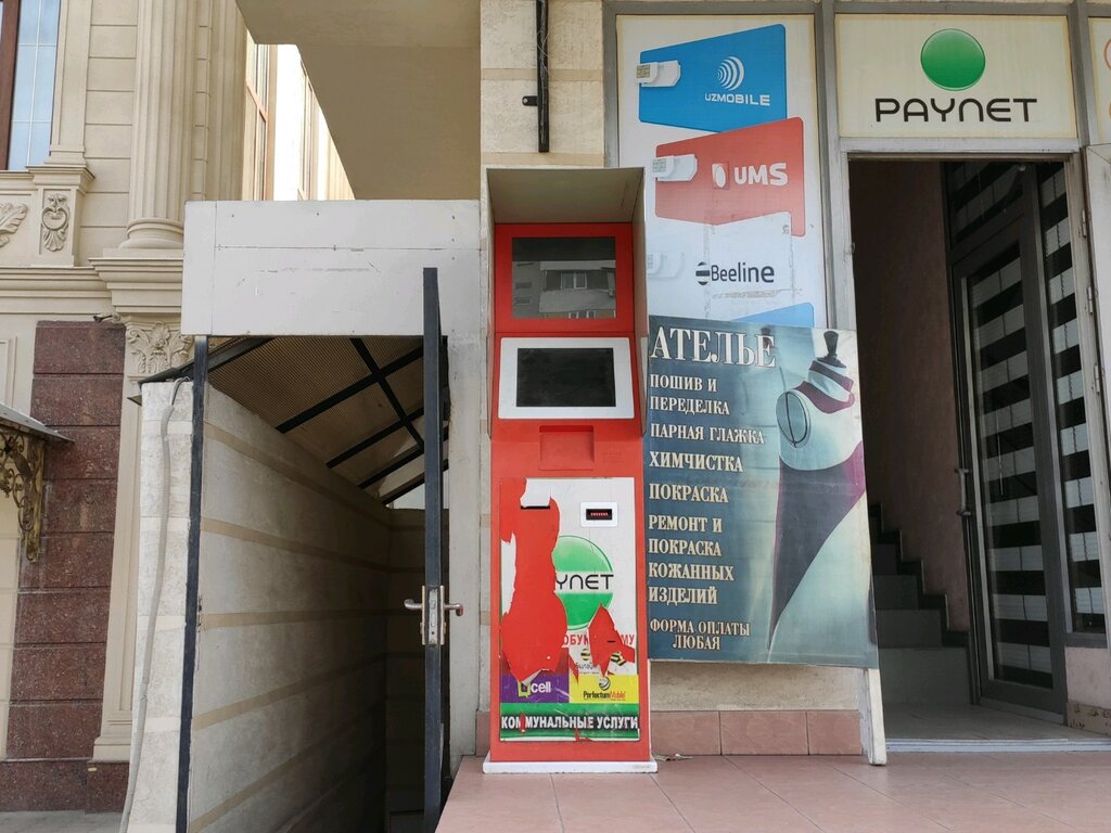 Payment terminal Infinbank Payment Terminal, Tashkent, photo