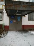 Участковый пункт полиции (Vernadskogo Avenue, 119) ، قسم الشرطة