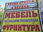 Ip Sirotkina Anna Nikolayevna (ulitsa 50 let Oktyabrya, 12), custom furniture