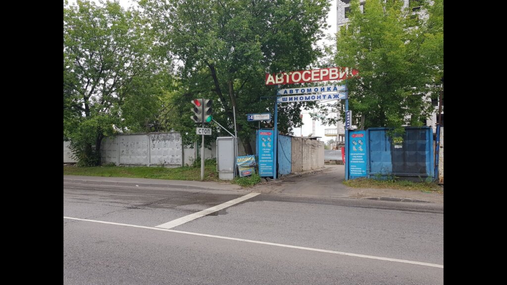 Уральская 7 москва