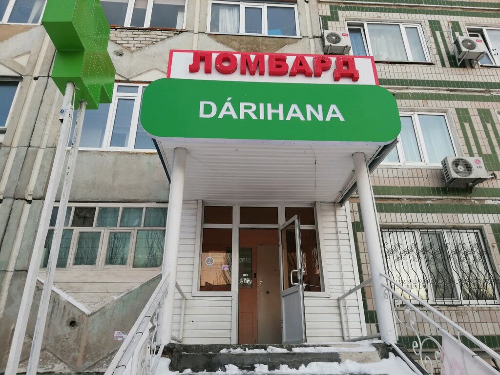 Аптека Гиппократ, Астана, фото