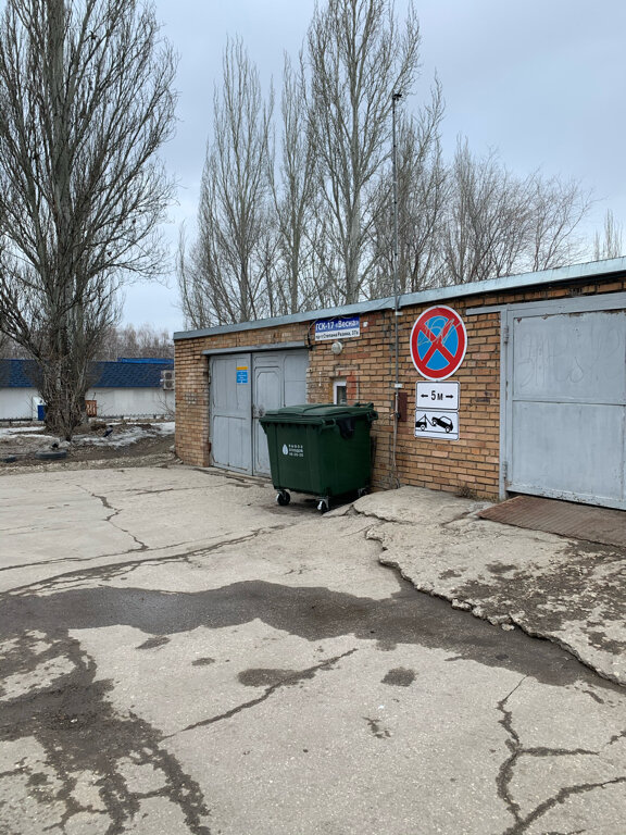 Гаражный кооператив ока
