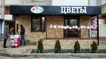 Best Buket (Geroev Stalingrada Avenue, 50), flower shop