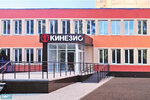 Medicinski centr ortopedicheskoi reabilitacii i profilactici Kinezia (Plekhanivska vulytsia, 92А) ، مركز طبي، عيادة