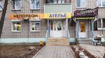 Ателье по ремонту и пошиву одежды (Vladimir, Yubileynaya ulitsa, 58) ، محل خياطة