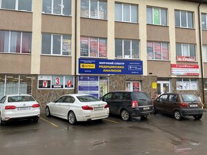 Ultraclinic (Gancavichy, vulica Matrosava, 65) ، medical center, clinic