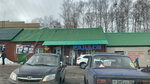 Raduga, magazin, Ip Mikhaylov V. Ye (selo Mishkino, Sportivnaya ulitsa, 19/81), hardware store