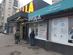 ЭкоВода (Solomianska Street, 16Б) ، محل بيع المياه