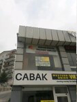 Adiguzel Construction Real Estate (провинция Анкара, район Мамак, улица Мехмет Али Алтын, 55), агентство недвижимости в Анкаре