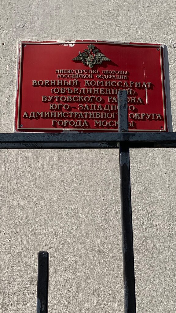 Военкомат аллея витте 5 график