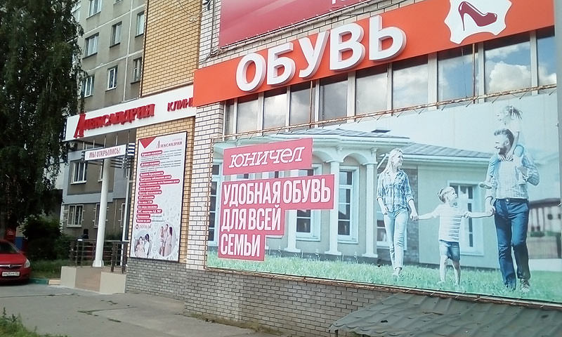 Александрия ул краснодонцев 19 корп 1 фото