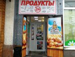 Produkty (Tsentralniy City administrative district, Tsentralniy Microdistrict, Krasnoarmejskaya Street, 59), grocery