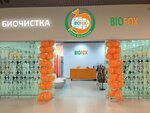 Франшиза Biofox (ул. Вавилова, 2, Новосибирск), продажа готового бизнеса и франшиз в Новосибирске