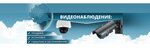 Sledak mv (Internatsionalnaya ulitsa, 37), sistemas de seguridad y protección