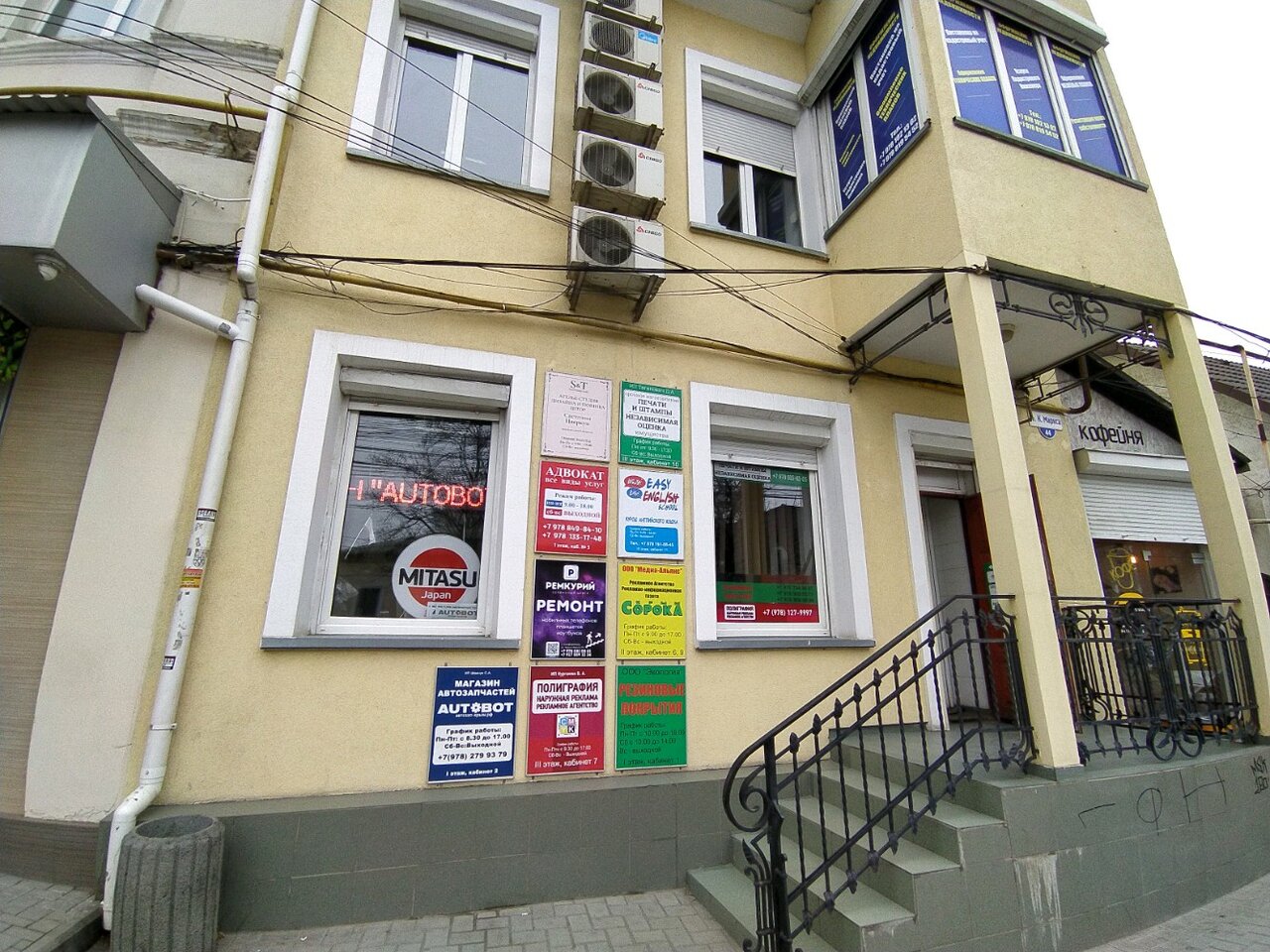 Улица екатерининская симферополь карта