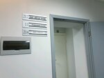 Фото 4 Страховой брокер Носкова О. С.