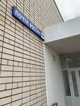 Post Office 420070 (City of Kazan, Privolzhskiy City Administrative District, zhiloy massiv Petrovskiy, Tsentralnaya ulitsa, 1), oficina de correos