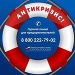 Мордовское Региональное отделение Опора России (Советская ул., 75, Саранск), общественная организация в Саранске