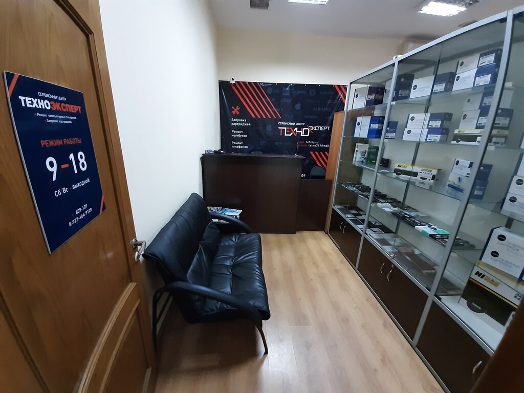 Магазин Техника Тавда Каталог Товаров