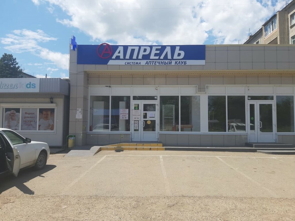 Аптека Апрель, Адыгейск, фото