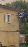 Trizon (Volodarskogo Street, 29), car alarm