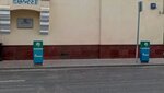 Mosenergo (Vernadskogo Avenue, 101к3), electric car charging station