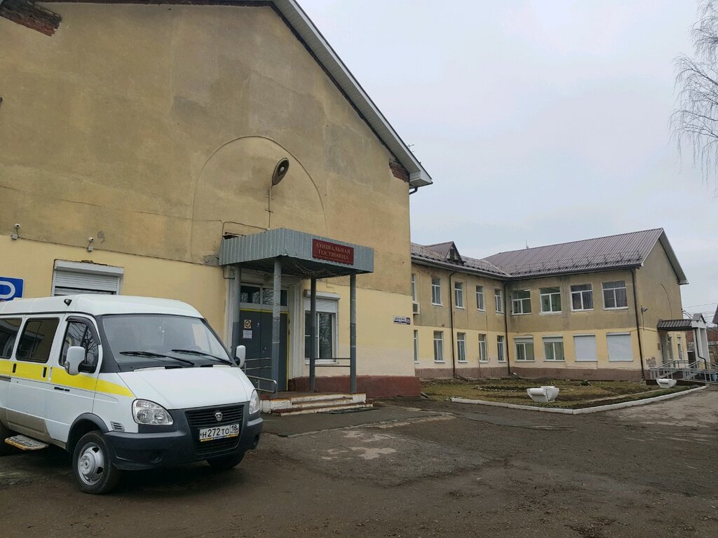 Social service Tsentr sotsialnogo obsluzhivaniya, Izhevsk, photo