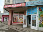 Вкусные Орские колбасы (Sovetskaya Street, 183) ، متجر جزارة، ديلي