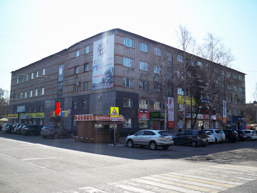Computer store Basis, Ussuriysk, photo