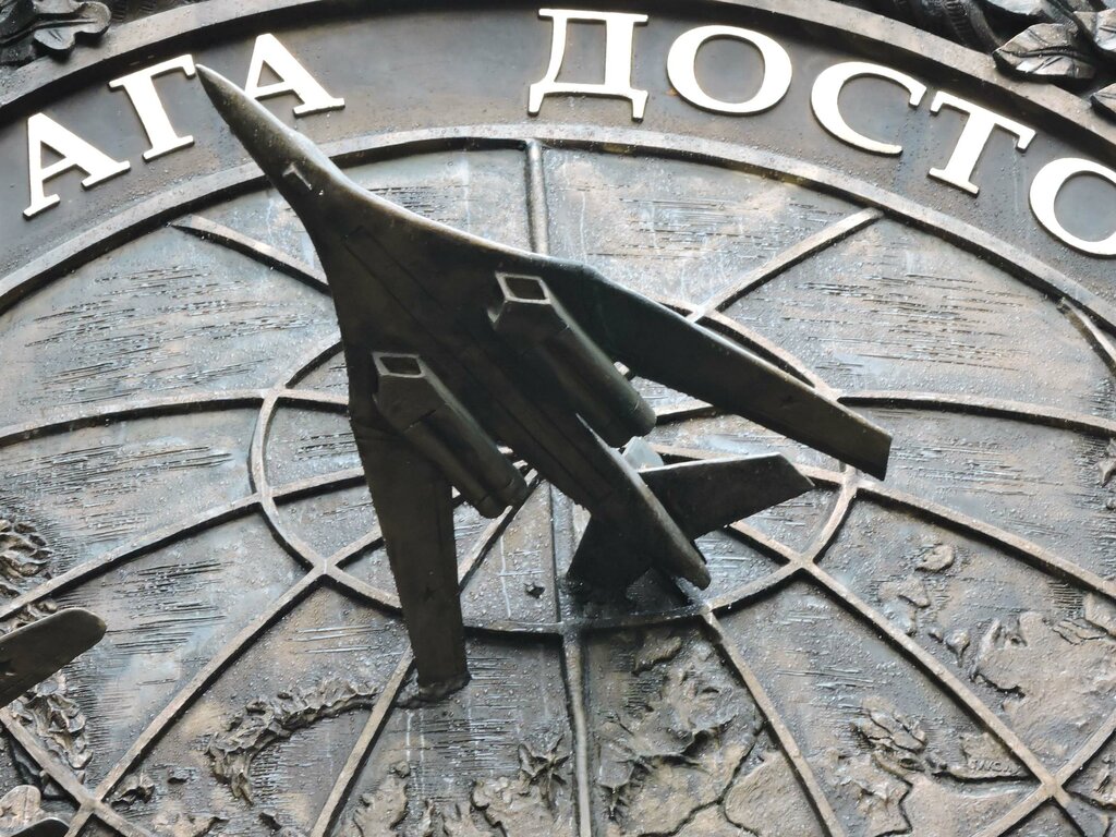 Monument, memorial Памятник Лётчикам дальней авиации, Moscow, photo