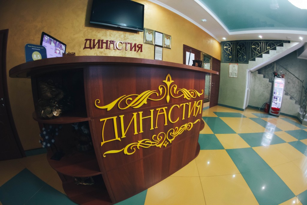 Фото Династия