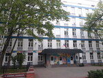 Школа № 1205, Начало (Garibaldi Street, 19к1), school