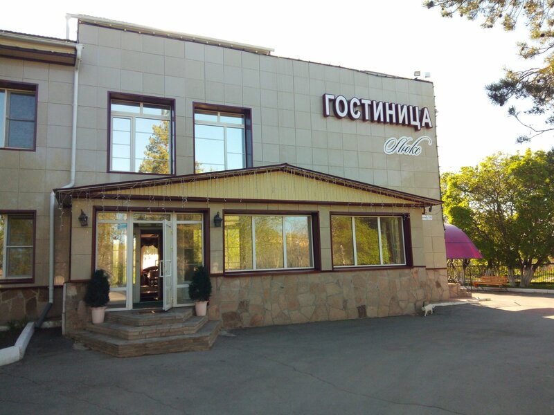 Гостиница Луч в Локомотивном