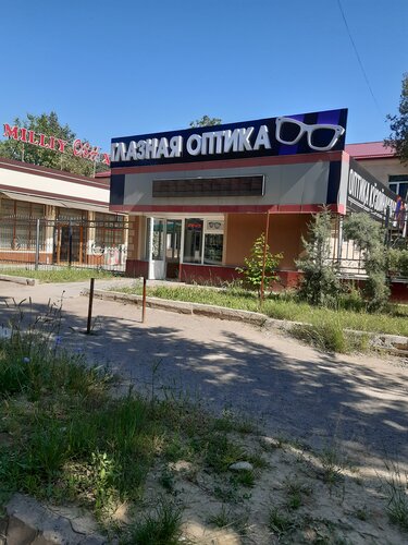 Klinika hojatxonasida onlayn kozdan kechirishni tomosha qiling