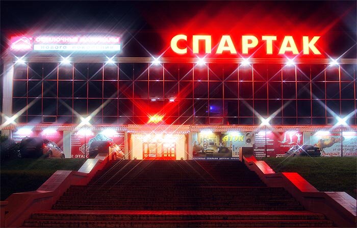 Hardware store Spartak, Kirov, photo