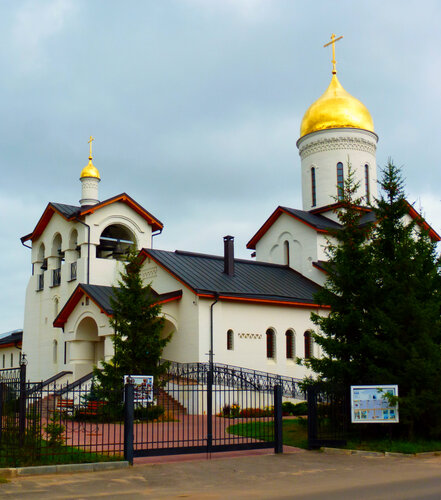 Orthodox church Church of the Apparition of the Mother of God to St. Sergius of Radonezh, Sergiev Posad, photo