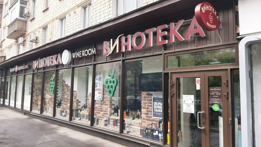Москва комсомольский проспект 18