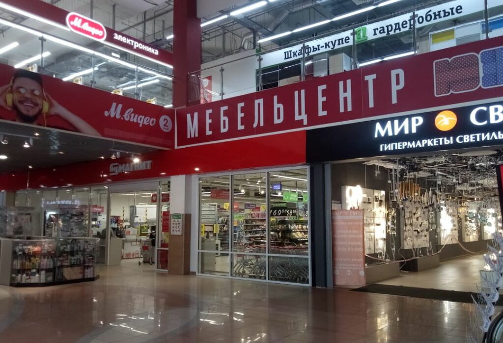 Furniture store Furniture Center Yugo-Zapad, Saint Petersburg, photo