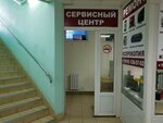 Komp-city (Festivalny mikrorayon, Turgeneva Street, 109), computer repairs and services