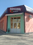Mandarin (selo Levokumskoye, ulitsa Karla Marksa, 163), cafe