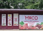 Магазин продуктов (Autonomous Republic of Crimea, Alushta, Vinogradnaya ulitsa), grocery