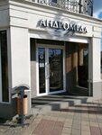 Andromeda (Knyazya Trubetskogo Street, 34), beauty salon